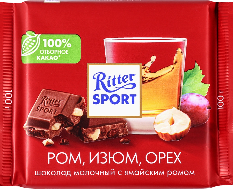 Шоколад молочный RITTER SPORT Ром, изюм, орех, 100г