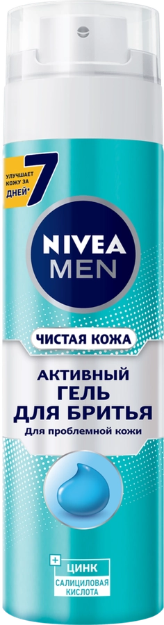 Гель для бритья NIVEA Men Чистая кожа, для проблемной кожи, 200мл