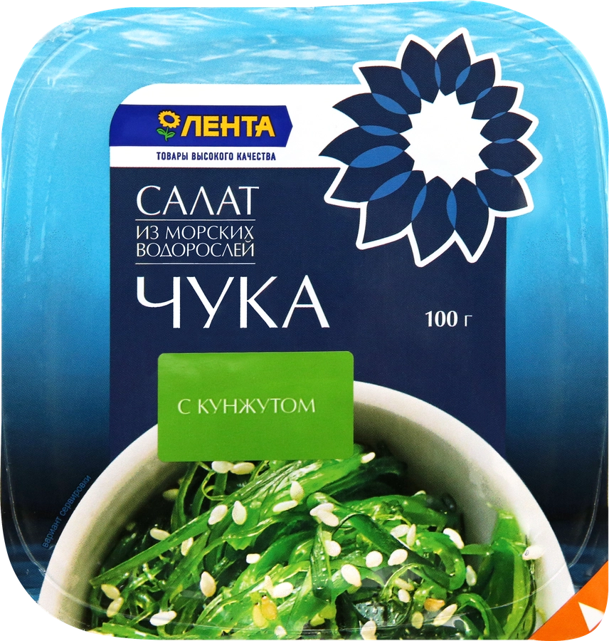 Салат из морских водорослей ЛЕНТА Чука с кунжутом, 100г