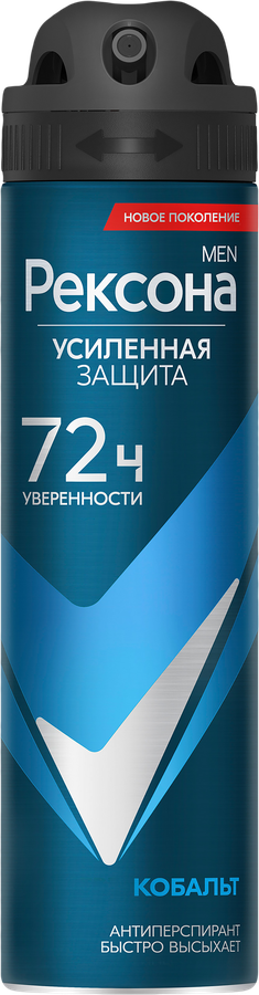 Дезодорант-антиперспирант спрей мужской РЕКСОНА Men Кобальт, 150мл