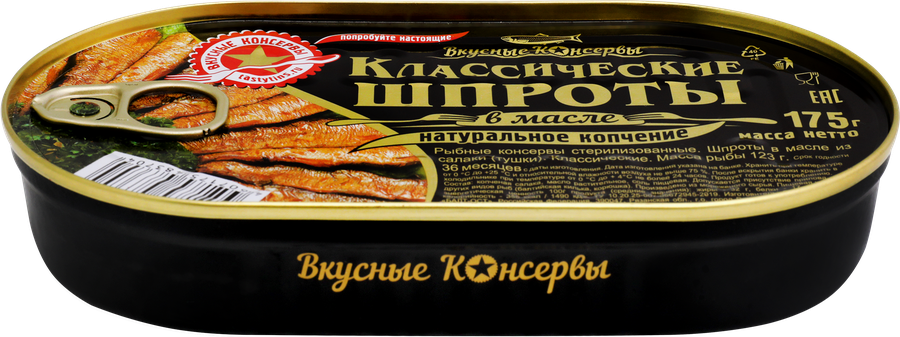 Шпроты ВКУСНЫЕ КОНСЕРВЫ в масле, 175г