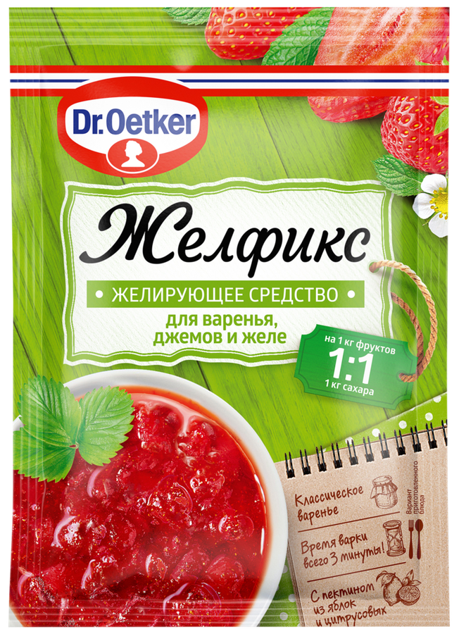 Средство для варенья, джемов и желе DR.OETKER Желфикс 1:1, 20г