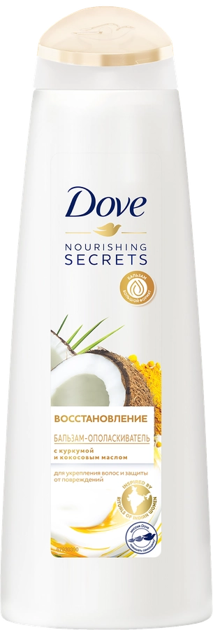 Бальзам-ополаскиватель для волос DOVE Nourishing secrets восстановление, с куркумой и кокосовым маслом, 350мл