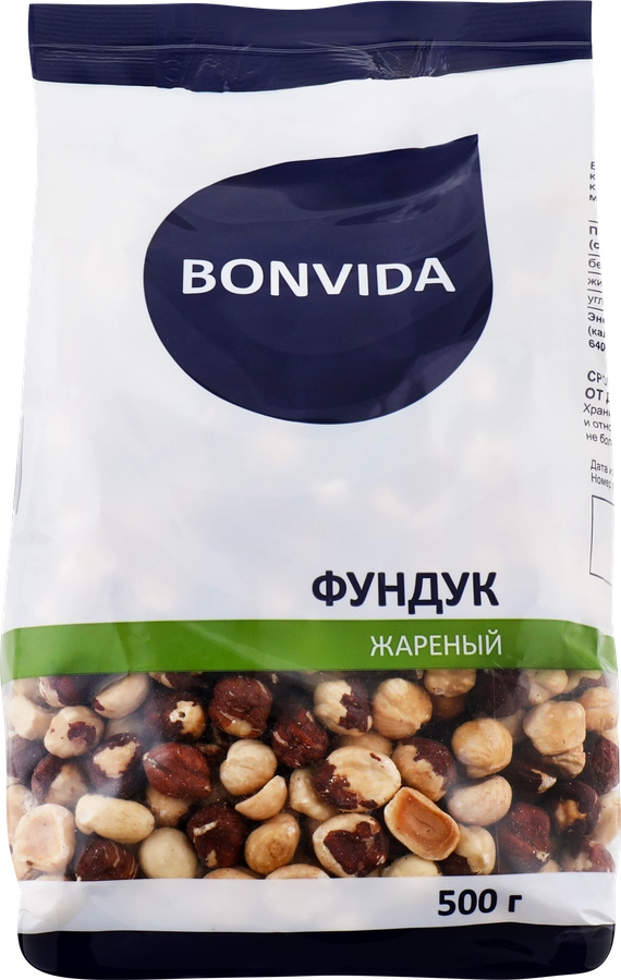 Фундук BONVIDA жареный, 500г