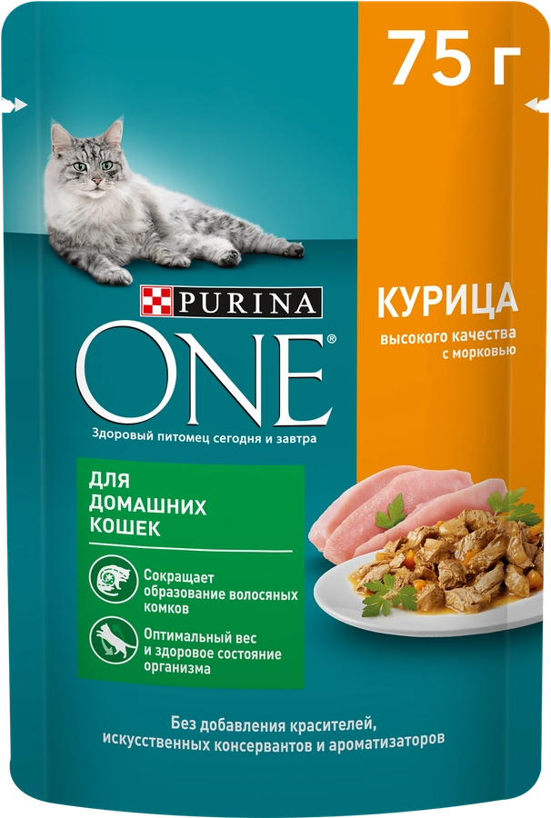 Корм влажный для взрослых кошек PURINA ONE Housecat с курицей и морковью в соусе, 75г