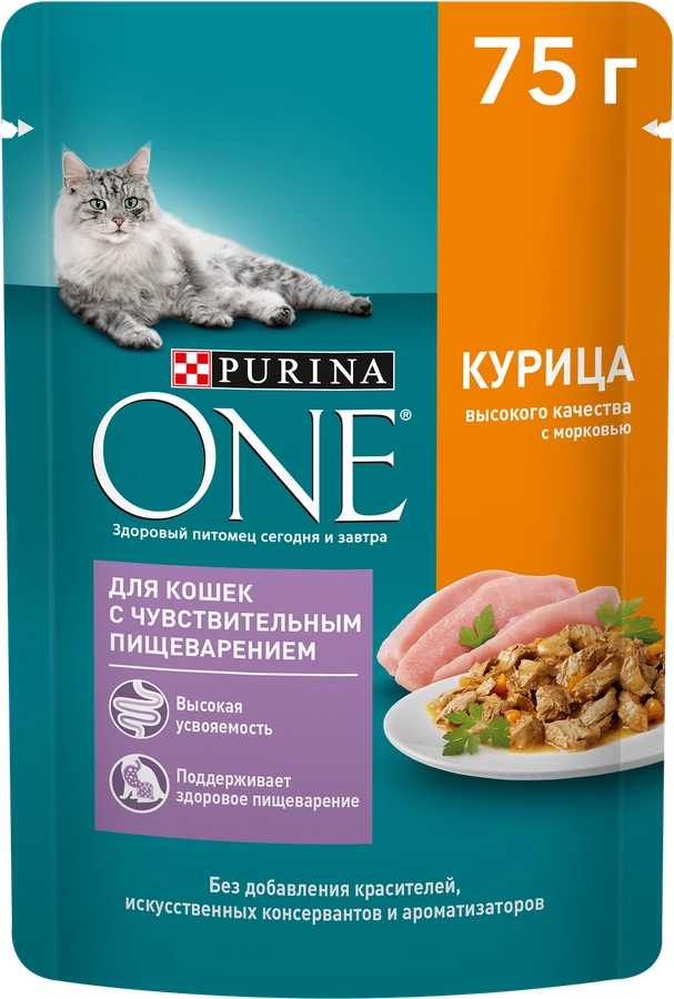 Корм влажный для взрослых кошек PURINA ONE Sensitive с курицей и морковью в соусе, 75г