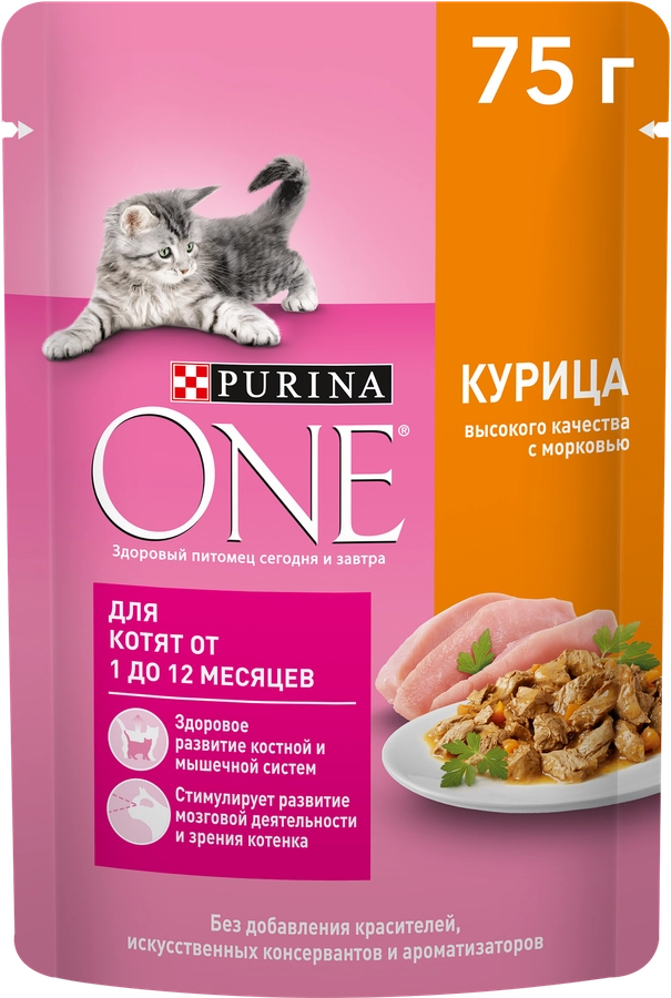 Корм влажный для котят PURINA ONE Kitten с курицей и морковью в соусе, 75г