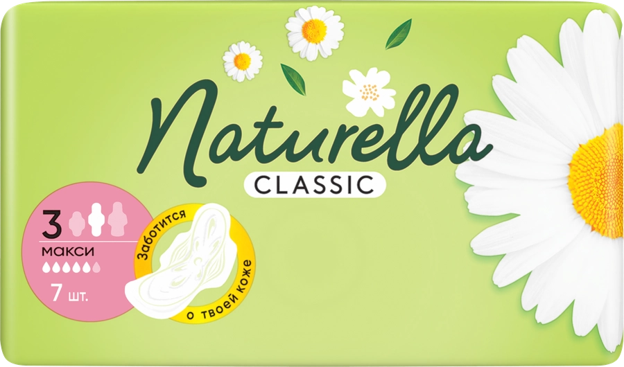 Прокладки NATURELLA Classic Maxi ароматизированные, с крылышками, 7шт