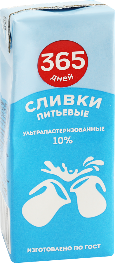 Сливки ультрапастеризованные 365 ДНЕЙ 10%, без змж, 200мл, предпросмотр