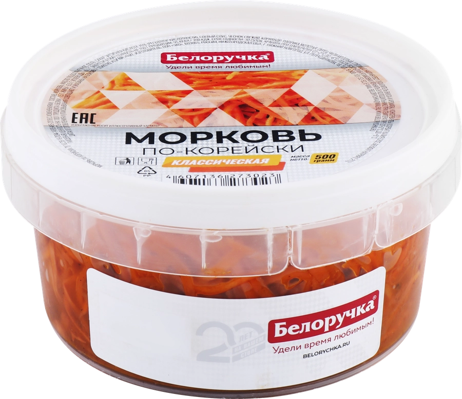 Морковь БЕЛОРУЧКА По-корейски, 500г