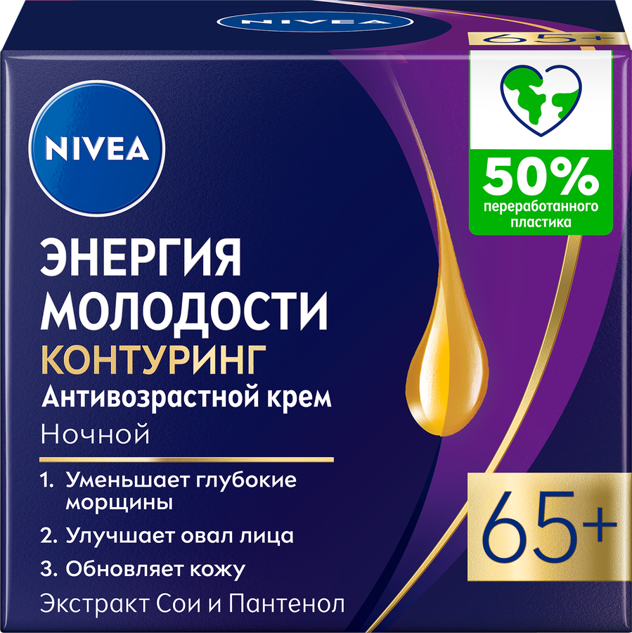 Лента – сеть магазинов с доставкой товаров на дом