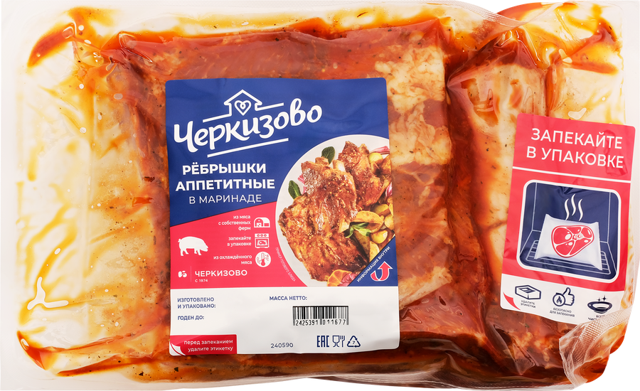 Ребра свиные для запекания ЧЕРКИЗОВО Аппетитные, в маринаде, весовые