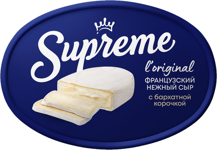 Сыр мягкий SUPREME с белой плесенью, без змж, 125г