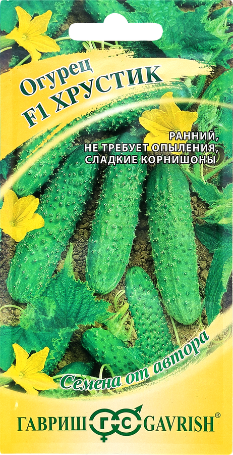 Семена ГАВРИШ Семена от автора, Огурец корнишон Хрустик F1, 10шт