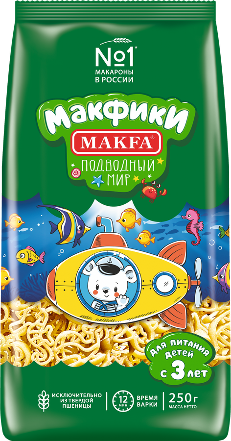 Макароны MAKFA Макфики, Подводный мир, 250г