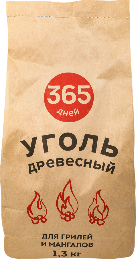 Уголь древесный для грилей и мангалов 365 ДНЕЙ, 1,3кг
