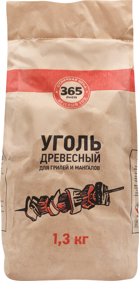 Уголь древесный для грилей и мангалов 365 ДНЕЙ, 1,3кг