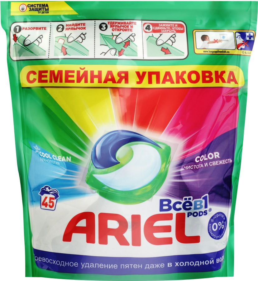 Капсулы для стирки ARIEL Pods Все-в-1 Color, 45шт