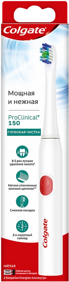 Зубная щетка электрическая COLGATE Proclinical 150, на батарейках, мягкая