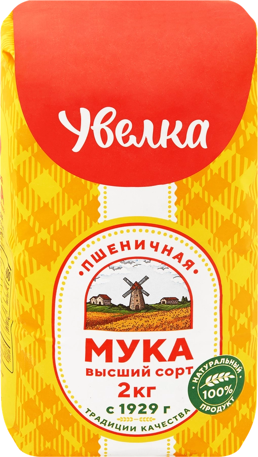 Мука пшеничная УВЕЛКА высший сорт, 2кг