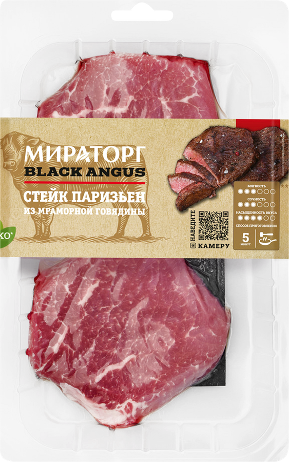 Стейк из мраморной говядины МИРАТОРГ Паризьен Black Angus, 290г