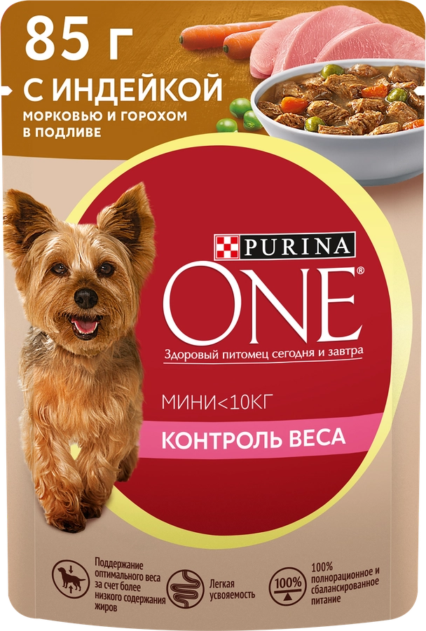 Корм влажный для взрослых собак PURINA ONE Mini Контроль веса Индейка, морковь, горох в подливе, 85г