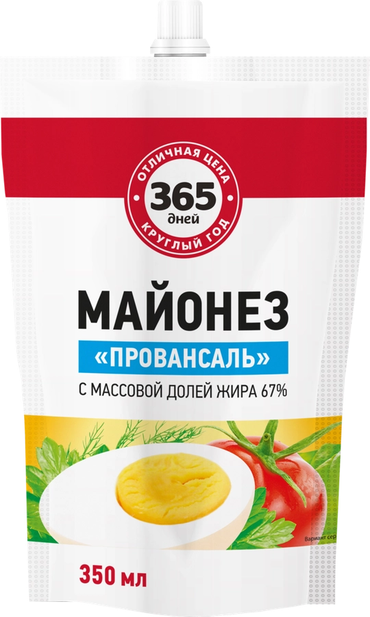 Майонез 365 ДНЕЙ 67%, 350мл