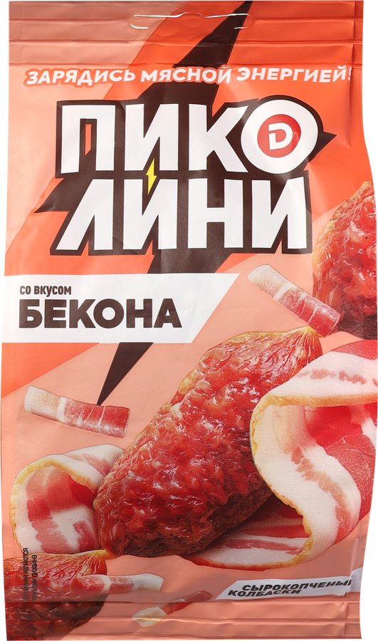 Колбаски сырокопченые ДЫМОВ Пиколини со вкусом бекона, 50г