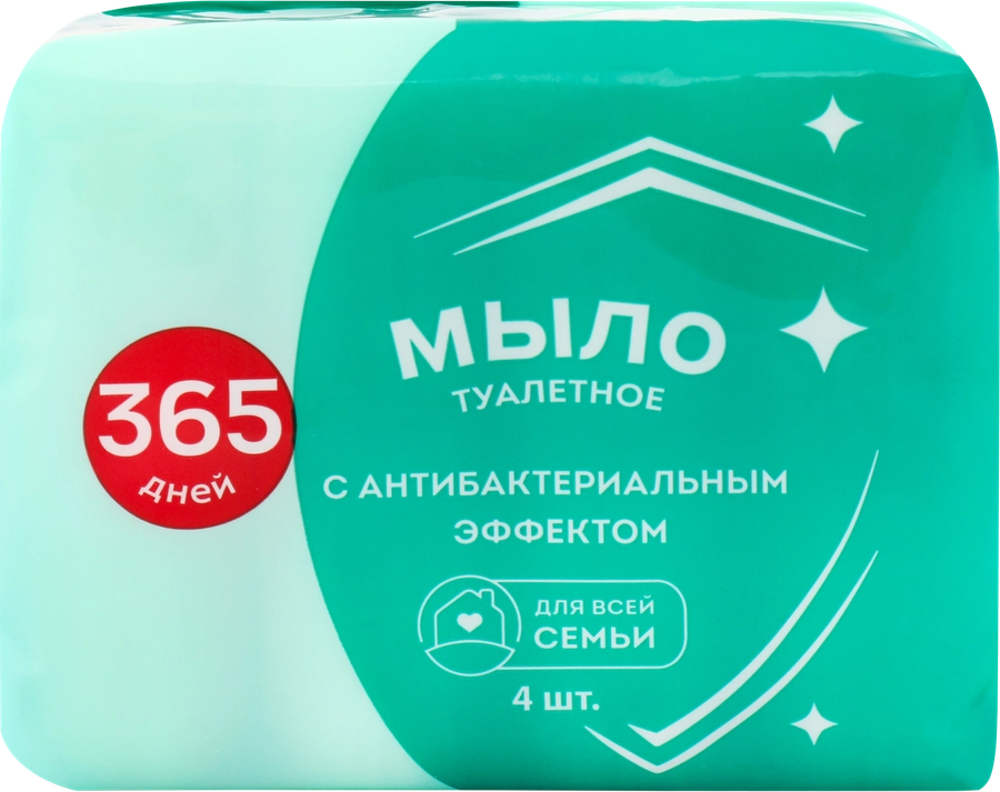 Туалетное мыло 365 ДНЕЙ с антибактериальным эффектом, 4x75г