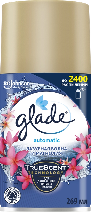 Баллон сменный для автоматического освежителя воздуха GLADE Automatic Лазурная волна и магнолия, 269мл