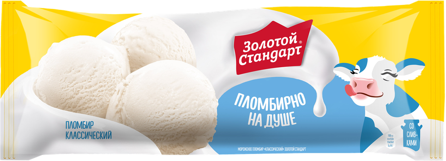 Мороженое ЗОЛОТОЙ СТАНДАРТ Пломбир классический, без змж, 400г