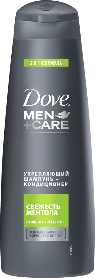 Шампунь-кондиционер для волос мужской DOVE Men+Care 2в1 Свежесть ментола, Кофеин и ментол, 380мл