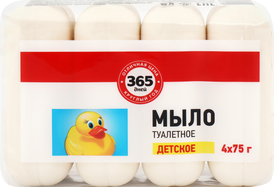 Туалетное мыло детское 365 ДНЕЙ, 4x75г