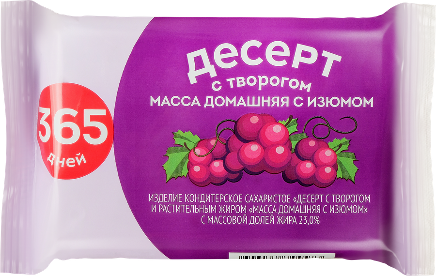 Десерт с творогом 365 ДНЕЙ Масса домашняя с изюмом 23%, с змж, 180г