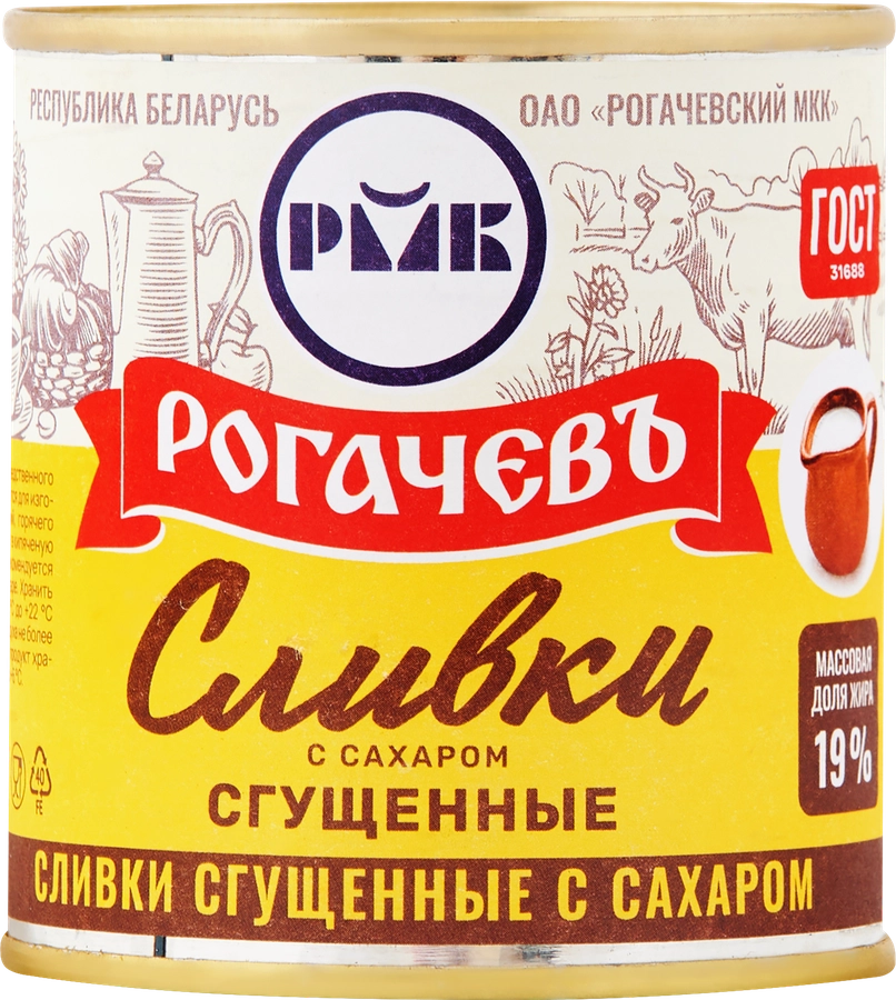 Сливки сгущенные РОГАЧЕВЪ с сахаром 19%, без змж, 360г