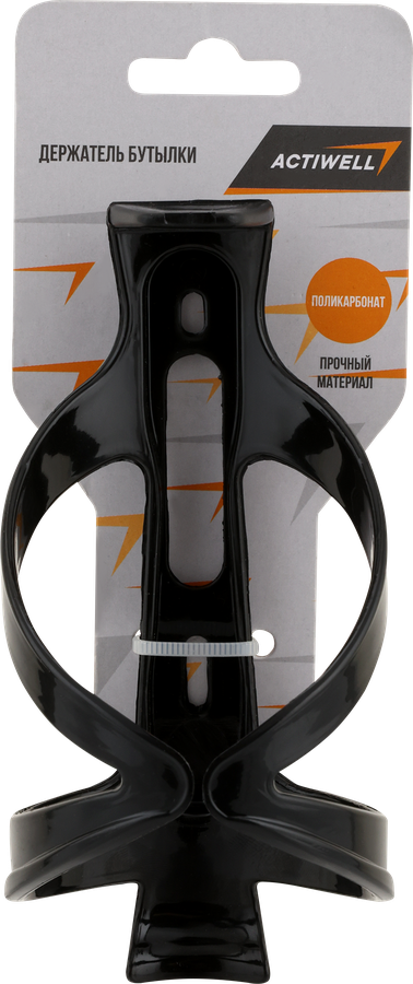 Держатель велосипедный для бутылки ACTIWELL, Арт. BIK-16