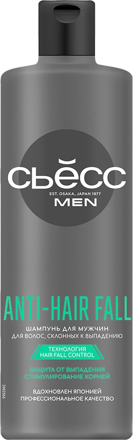 Шампунь для склонных к выпадению волос мужской SYOSS Men Anti-hair fall, 450мл