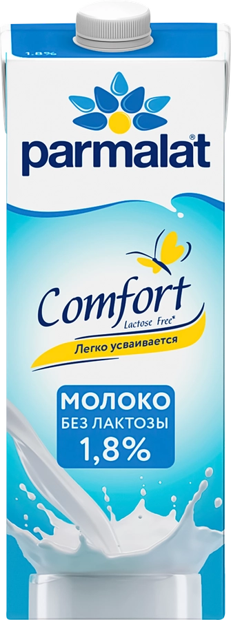 Молоко ультрапастеризованное PARMALAT Comfort UHT безлактозное 1,8%, без змж, 1000мл