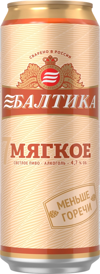 Пиво светлое БАЛТИКА №7 Мягкое фильтрованное, пастеризованное, 4,7%, ж/б, 0.45л