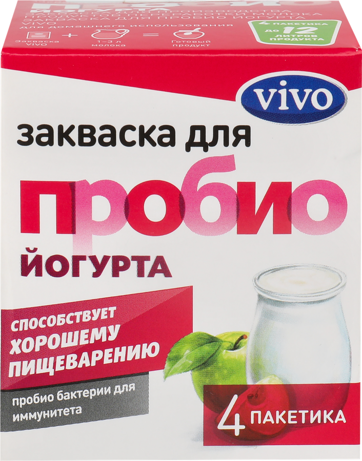 Закваска VIVO Для Пробио йогурта, без змж, 4x0,5г