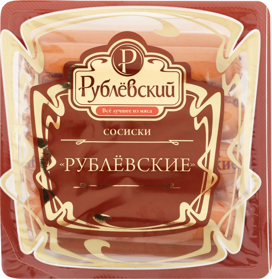 Сосиски вареные РУБЛЕВСКИЕ КОЛБАСЫ Рублевские, категория Б, 430г