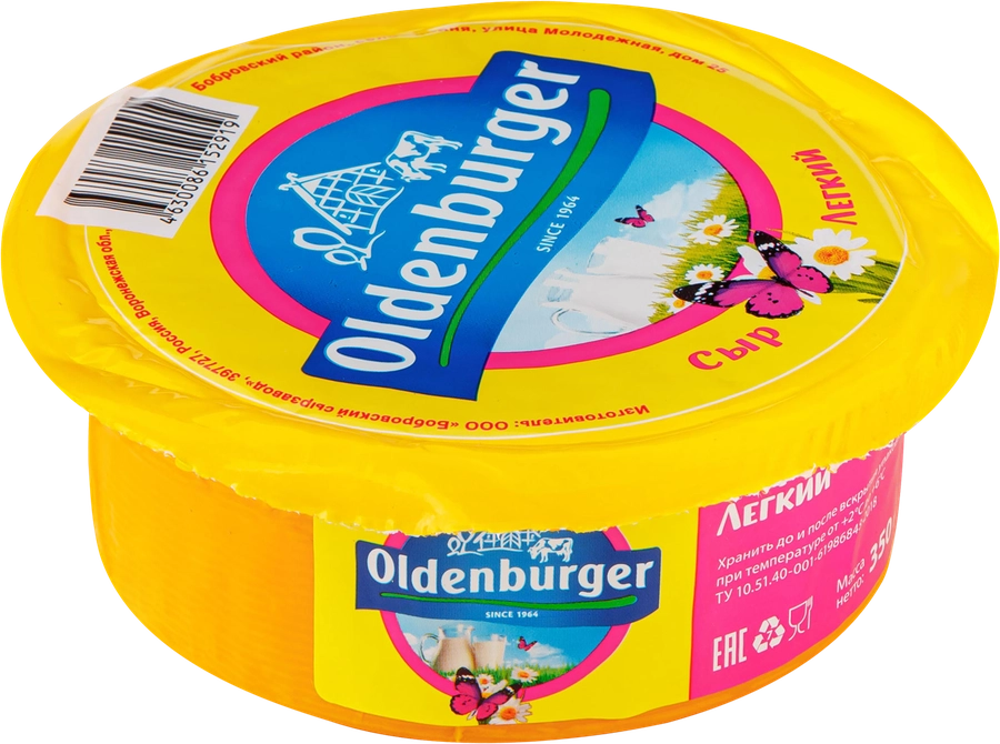 Сыр OLDENBURGER Легкий 30%, без змж, 350г