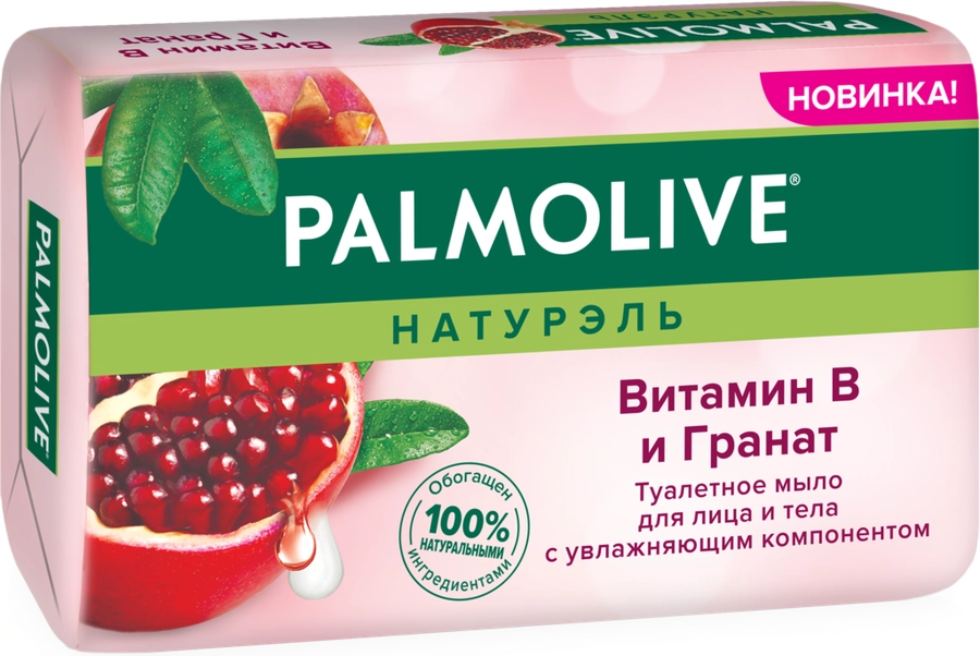 Туалетное мыло PALMOLIVE Натурэль Витамин B и гранат с увлажняющим компонентом, 150г