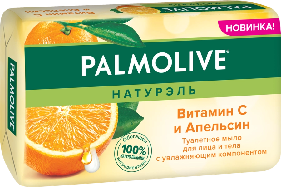 Туалетное мыло PALMOLIVE Натурэль Витамин С и апельсин, 150г