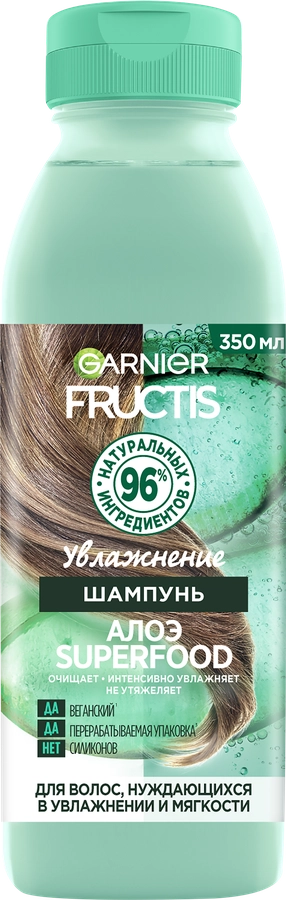 Шампунь для волос, нуждающихся в увлажнении и мягкости FRUCTIS Superfood Алоэ увлажнение, 350мл