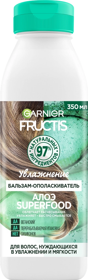 Бальзам для волос, нуждающихся в увлажнении и мягкости FRUCTIS Superfood Алоэ увлажнение, 350мл