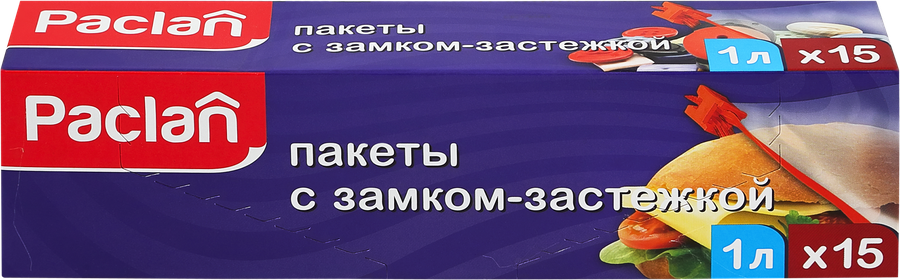 Пакеты PACLAN 22х18см, 1л, с замком, Арт. 404030, 15шт