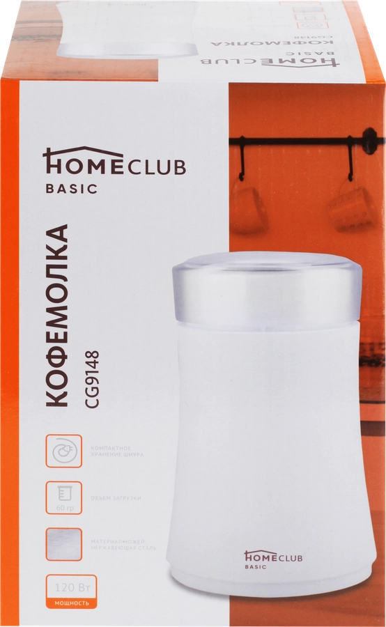 Кофемолка HOMECLUB CG9148