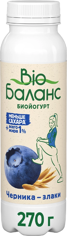 Биойогурт питьевой BIOБАЛАНС Черника, злаки 1%, без змж, 270г