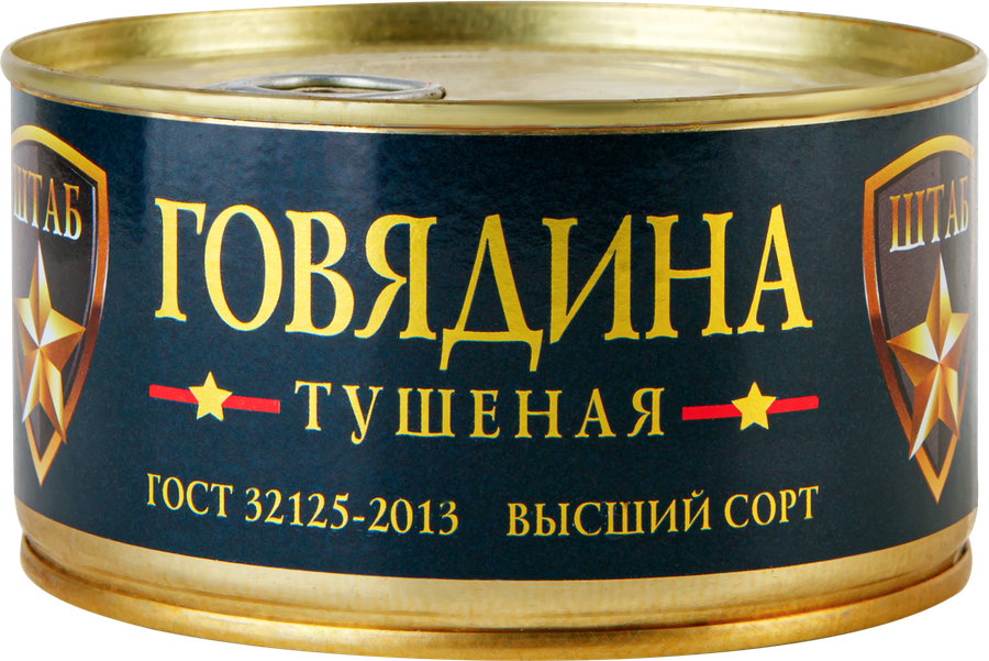Говядина тушеная ШТАБ высший сорт ГОСТ, 325г